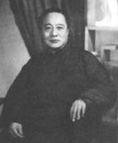 溥心畲